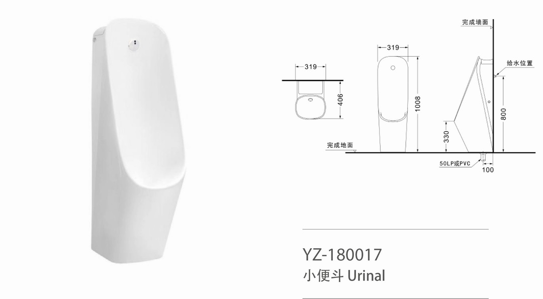 YZ-180017